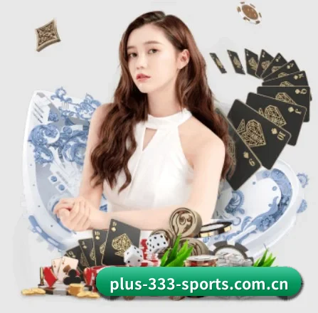 333体育 APP 界面